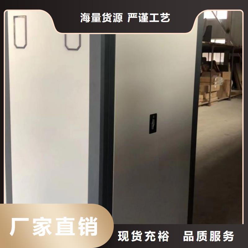 档案库房智能密集架生产定制