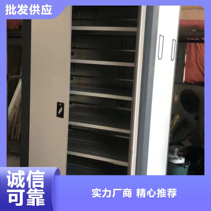 厂家哪家好【泽信】卷宗档案密集架