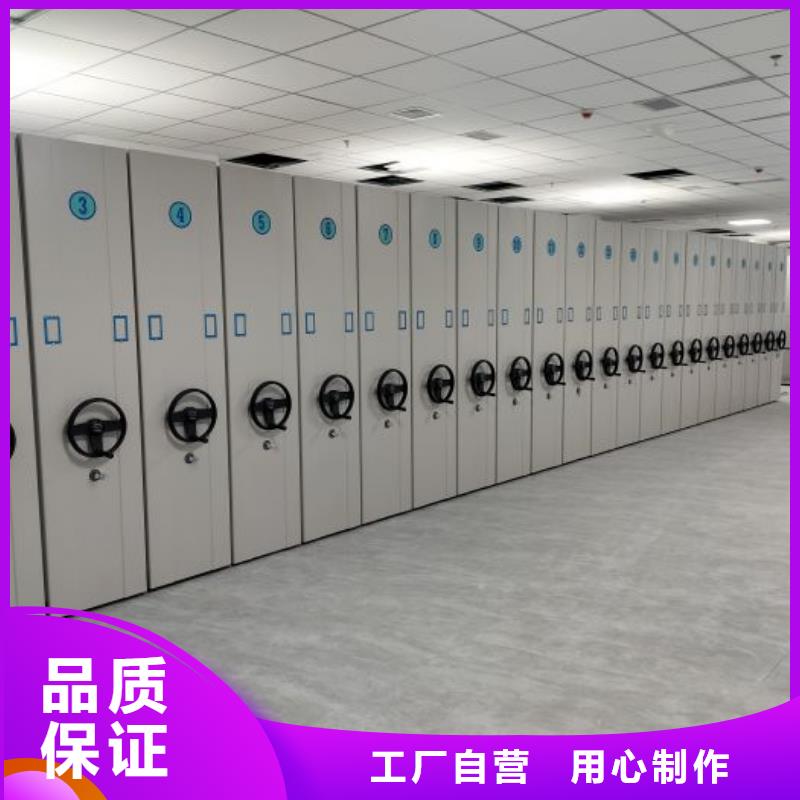 厂家的好处和积影响【泽信】电动移动密集柜