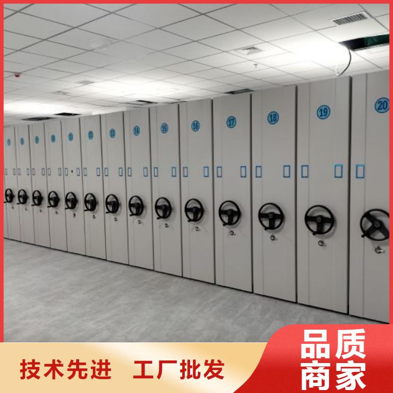 遵守守信【泽信】电动移动密集柜