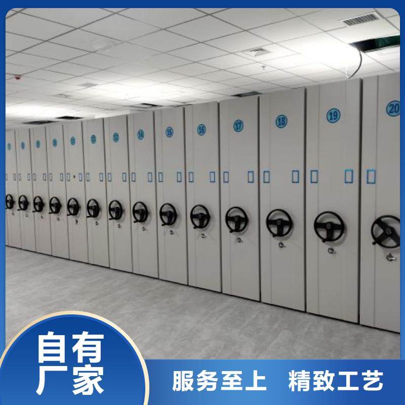 厂家服务【泽信】城建档案管理密集架