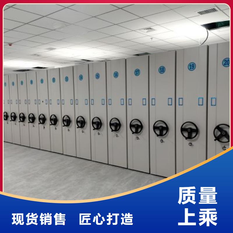 方向盘式密集柜放心选购、移动智能密集柜文件柜档案柜泽信钢木制品厂家