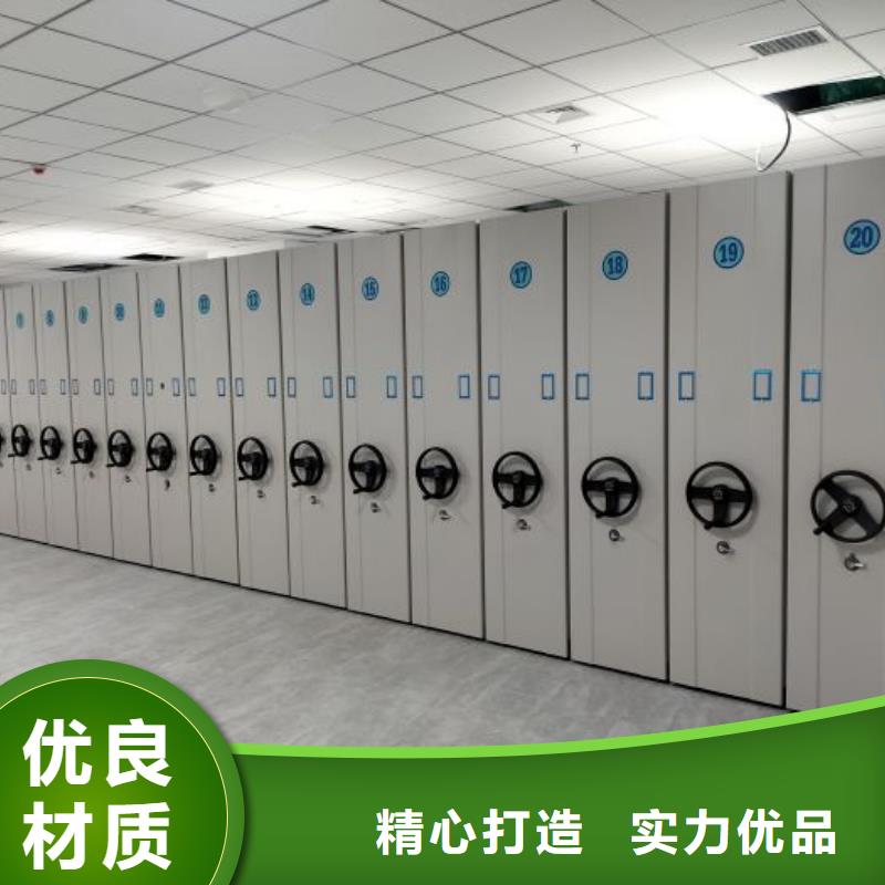 专注档案室用密集架销售