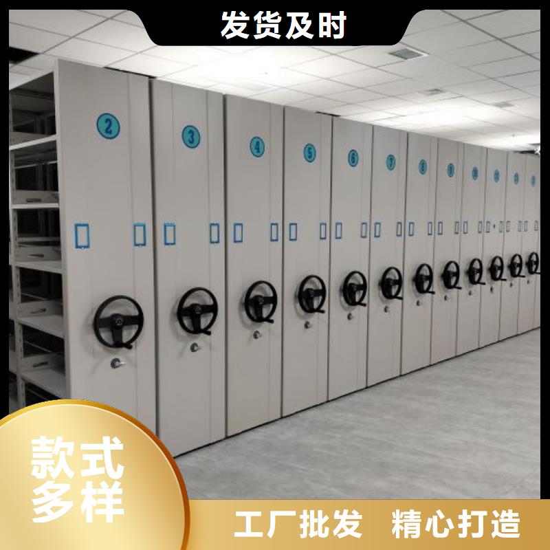 生产图书密集架_精选厂家