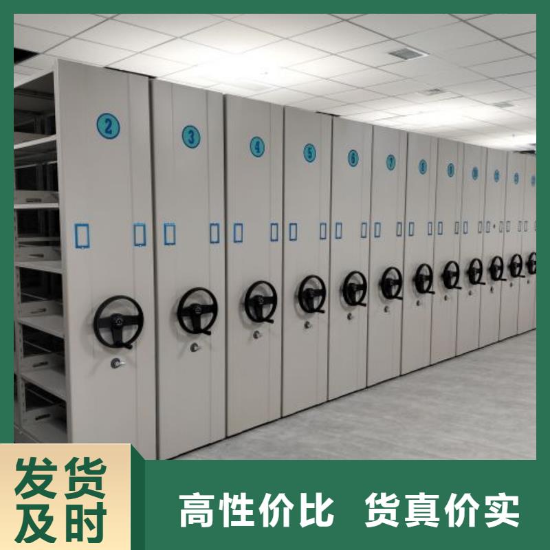 选购橱式密集架-现货充足有保障