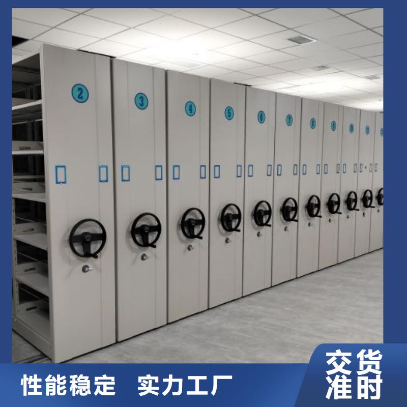 手动密集架厂家实力雄厚