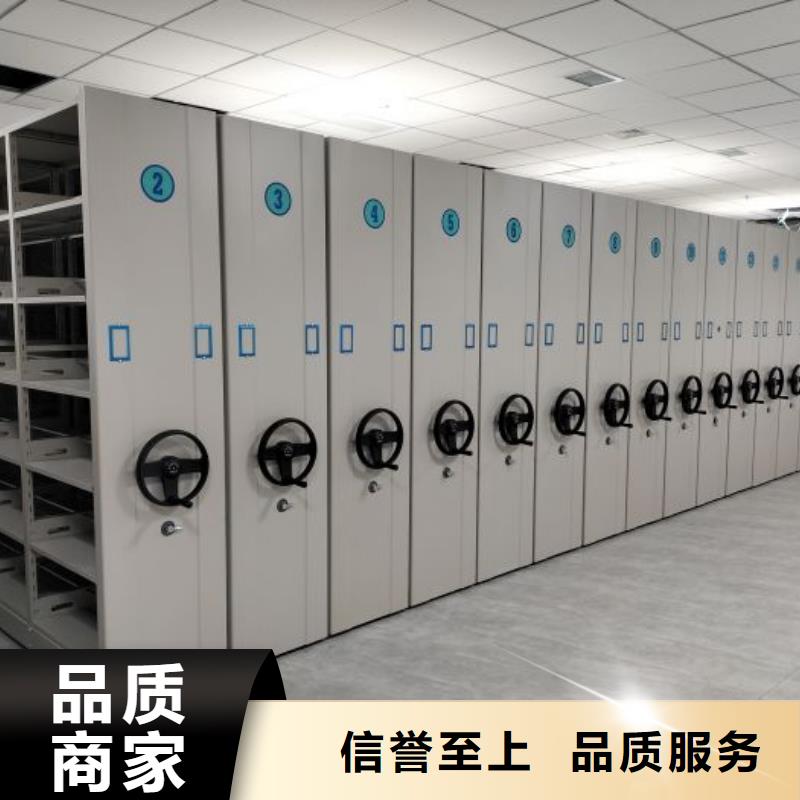 创造致远【泽信】档案室电动密集架
