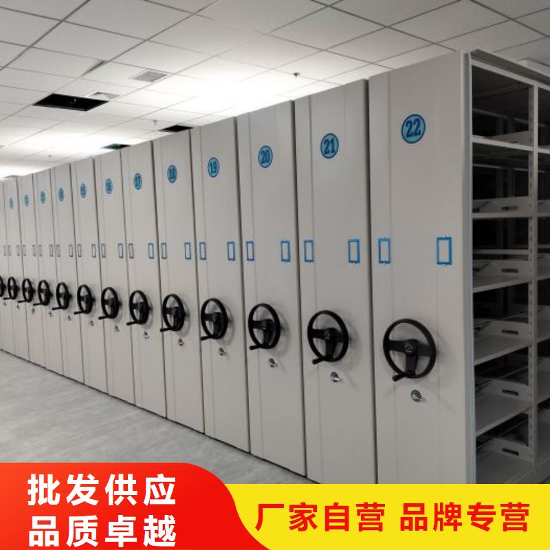 生产图书密集架_精选厂家