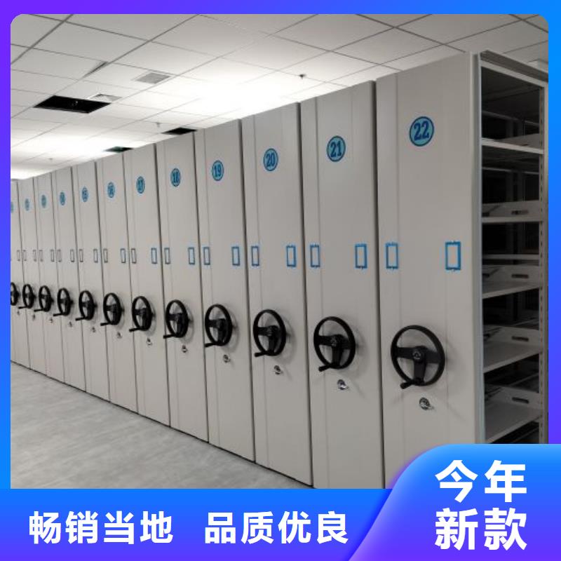 共存共赢【泽信】闭合式档案密集柜