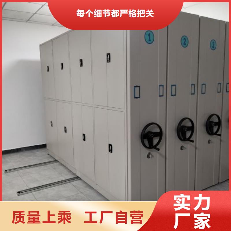 务实发展【泽信】档案室电动密集架