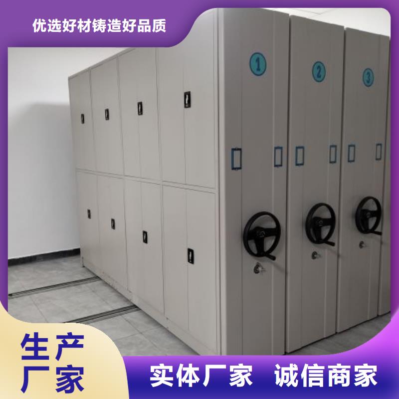 锐意进取【泽信】档案室智能一体密集柜