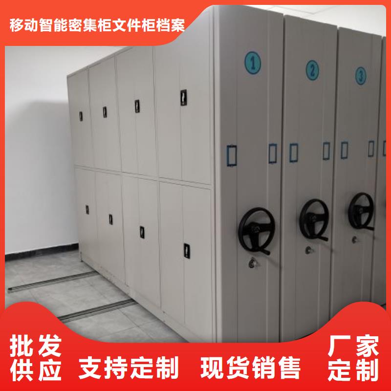 产品使用误区【泽信】会计密集架
