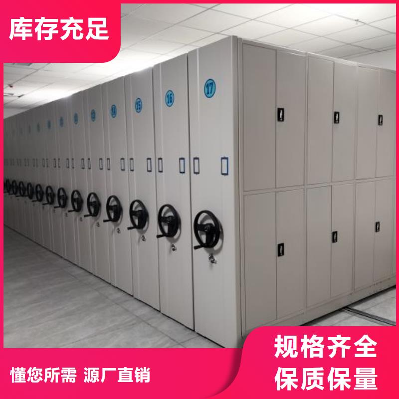 增创效益【泽信】档案资料柜