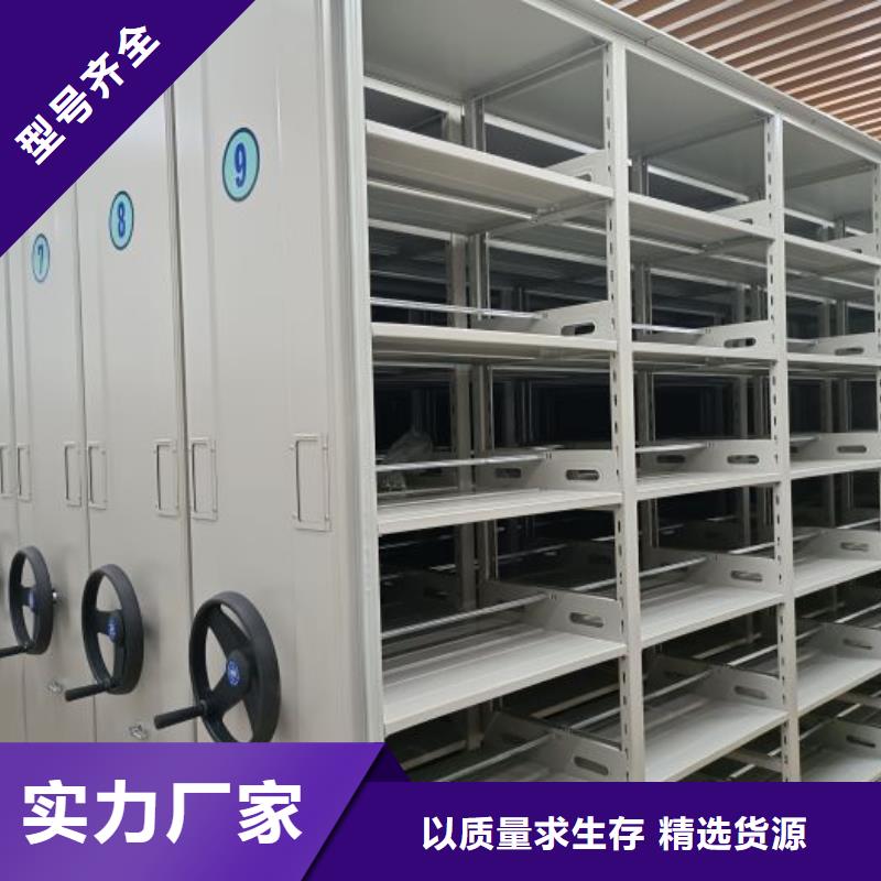 感谢光顾【泽信】箱式密集柜