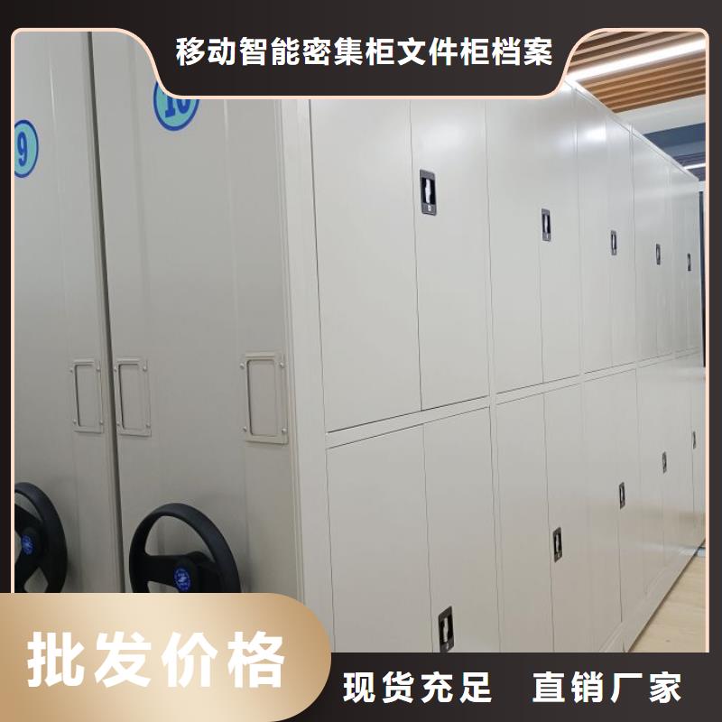 诚信有缘【泽信】密集架档案柜手摇式