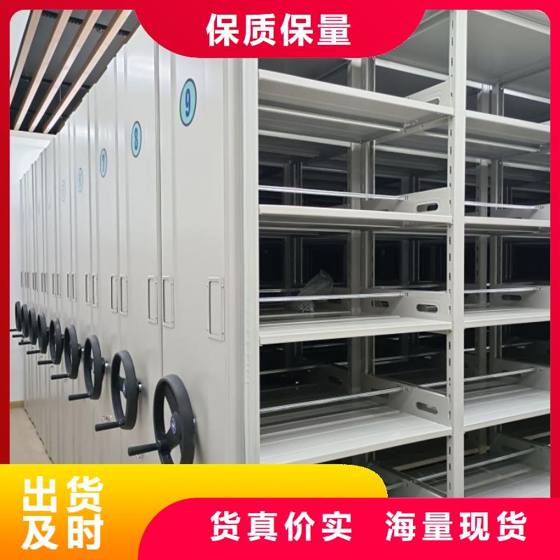 贵重活动密集架-贵重活动密集架品牌