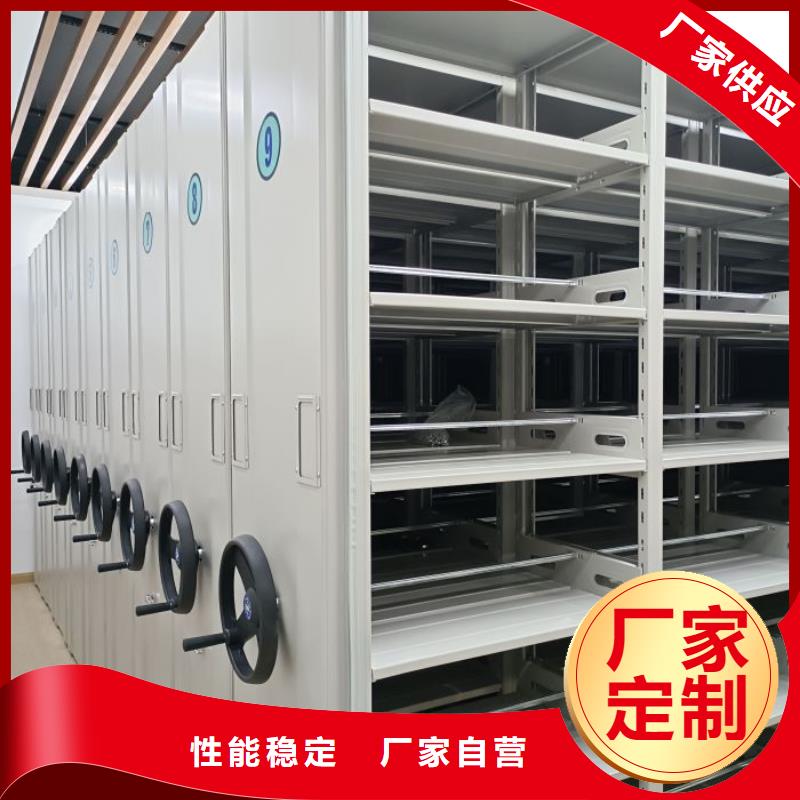 档案库房智能密集架加工厂