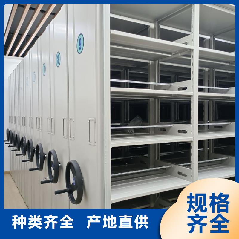 方向盘式密集柜放心选购、移动智能密集柜文件柜档案柜泽信钢木制品厂家