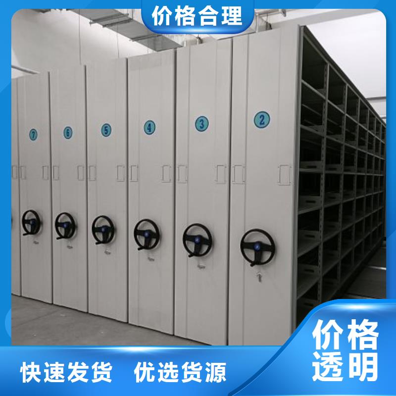 客户为先【泽信】档案手摇密集架