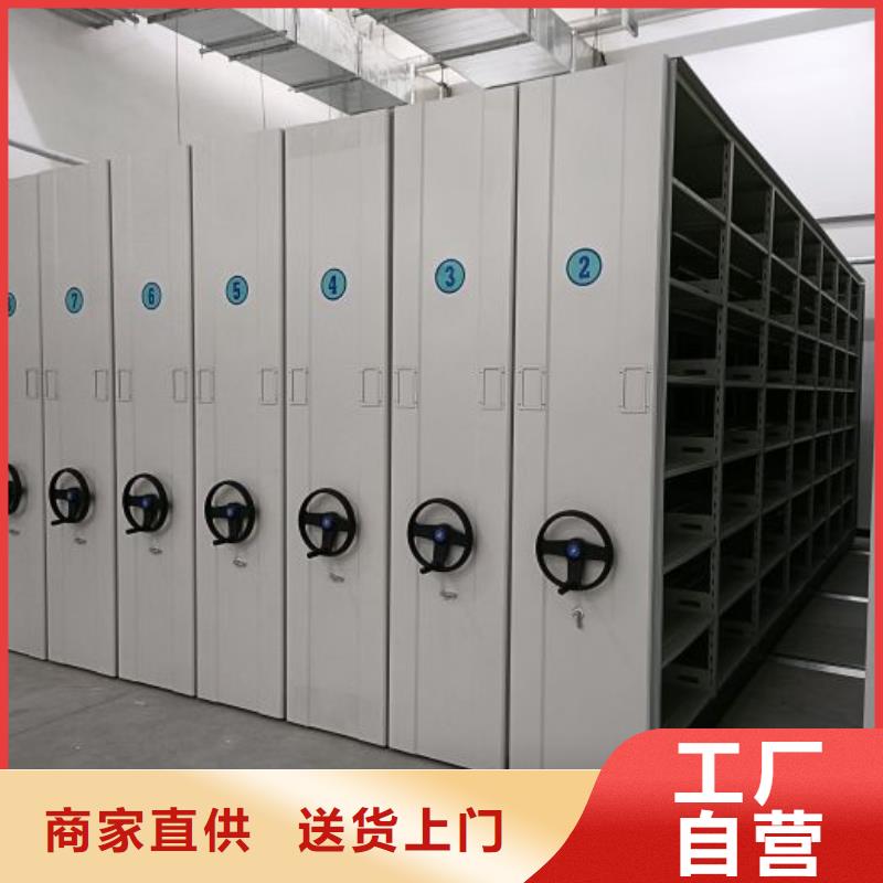 客户为先【泽信】保密型密集架