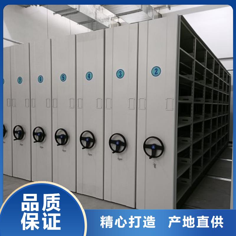 密集架档案柜手摇式-专注密集架档案柜手摇式十多年