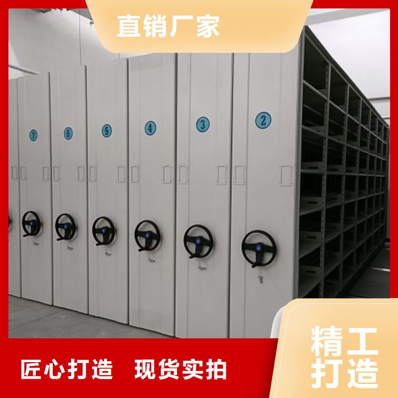 选购橱式密集架-现货充足有保障