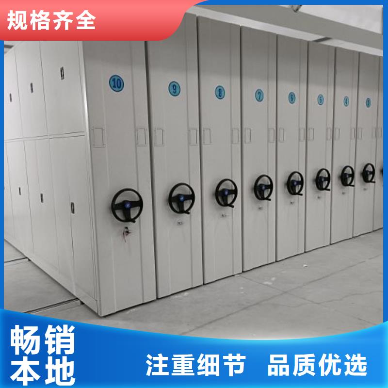 定制密集柜档案柜_精选厂家