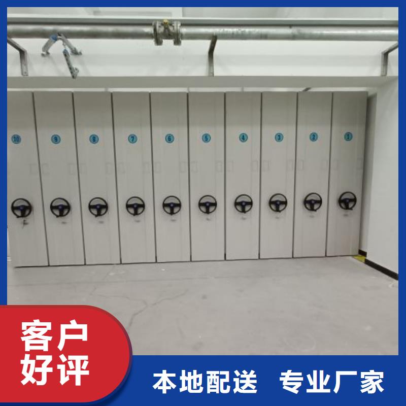 共同合作【泽信】封闭型密集柜
