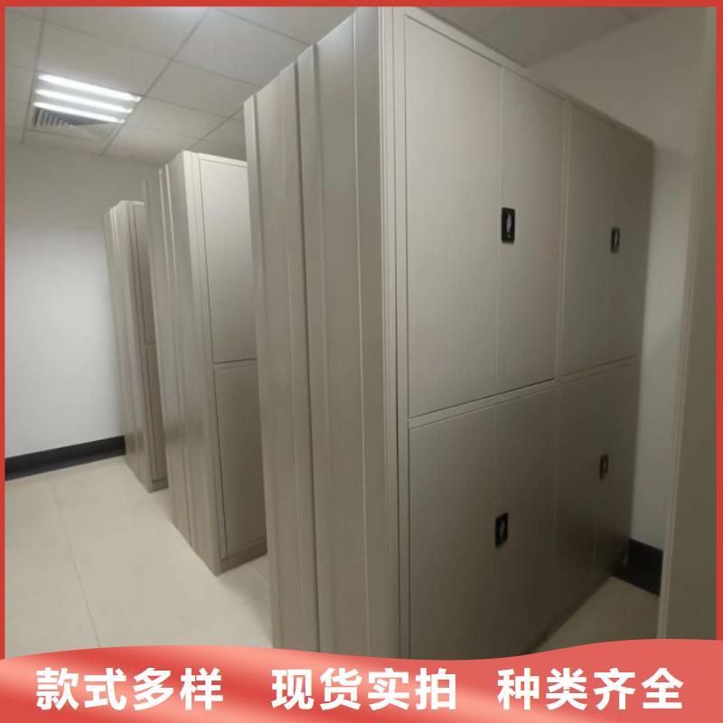销售方法【泽信】直列式档案密集架