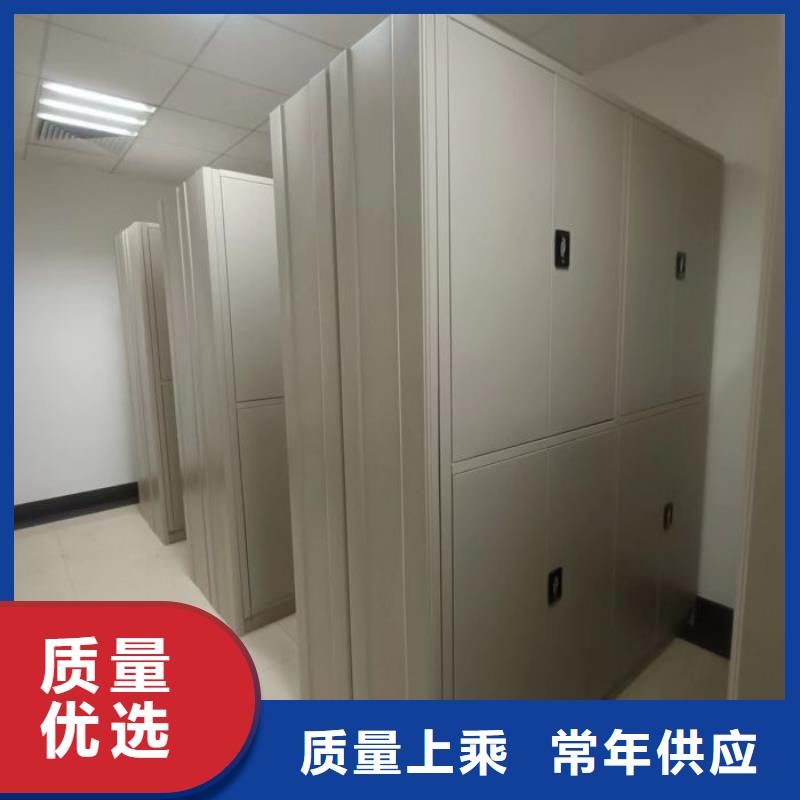 遵守守信【泽信】电动移动密集柜
