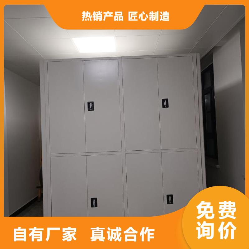 增创效益【泽信】城建档案管理密集架