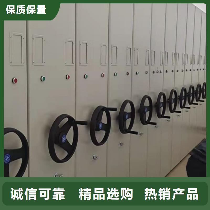共存共赢【泽信】闭合式档案密集柜