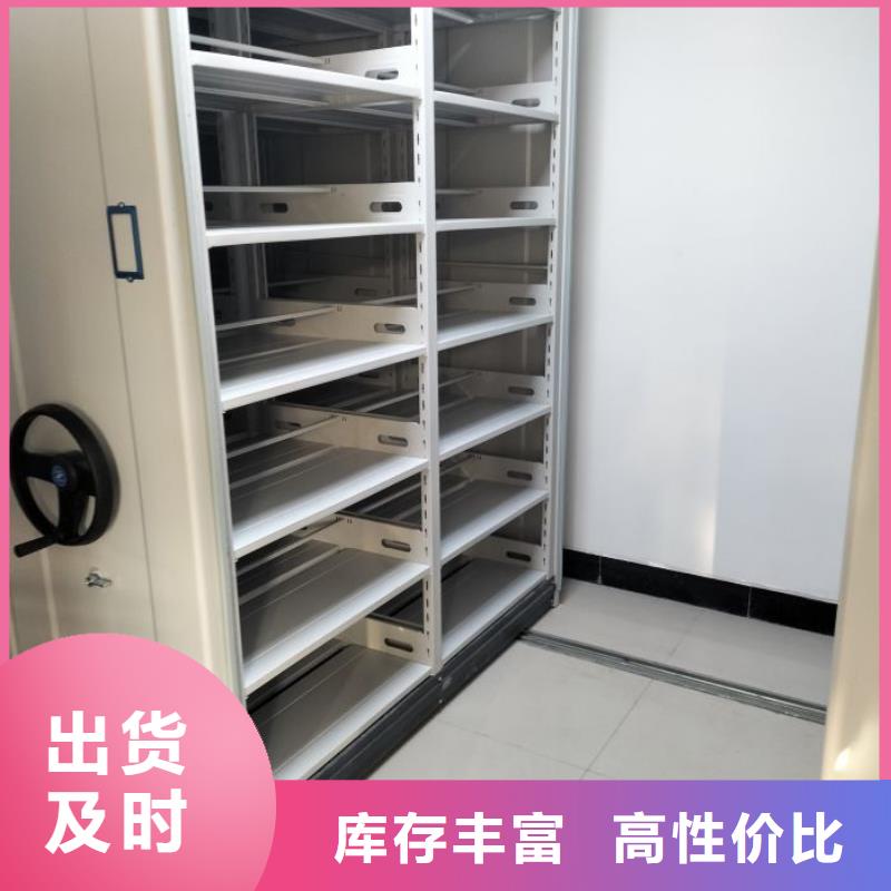 档案数字化密集柜 厂家直销档案数字化密集柜