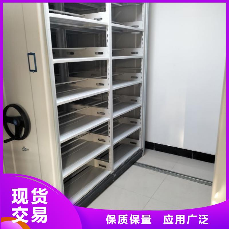 施工方案【泽信】档案密集移动架