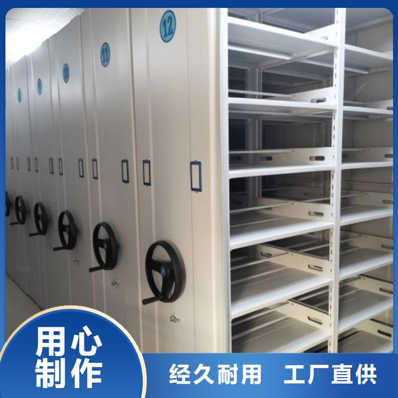 创造致远【泽信】档案室电动密集架