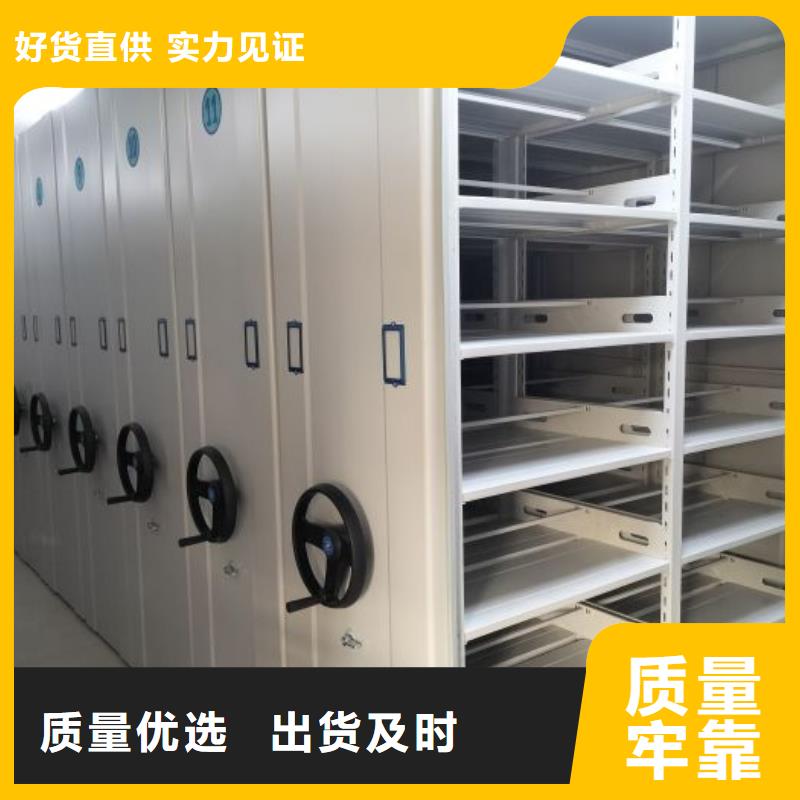 洽谈业务【泽信】移动密集型文件柜