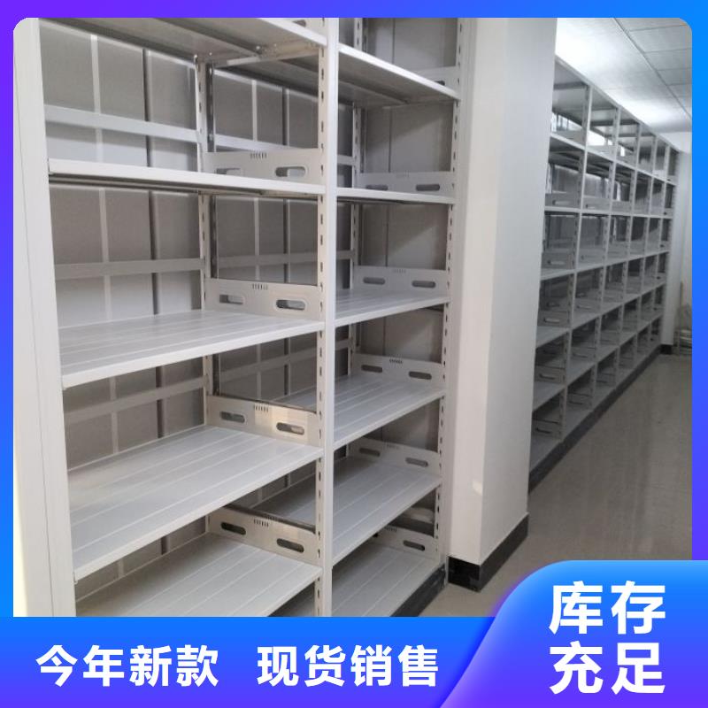 真诚服务【泽信】电脑控制密集架