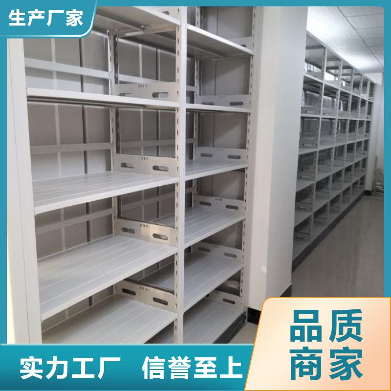 恭请惠顾【泽信】轨道密集架