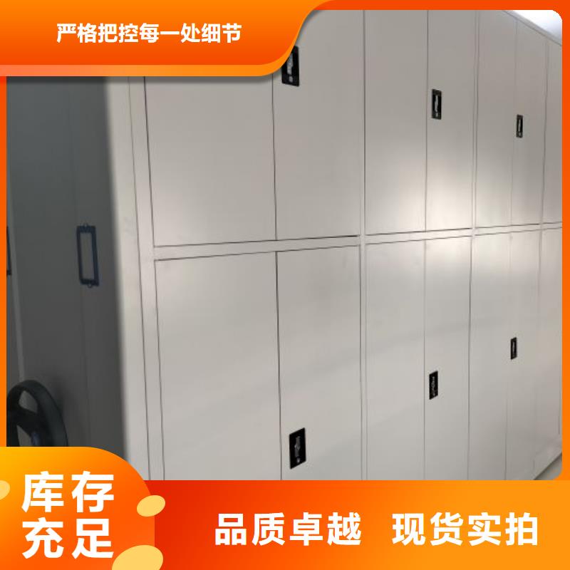 革故鼎新【泽信】档案保管移动密集柜