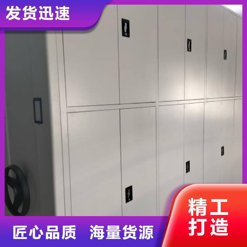 服装存放密集柜现货定做