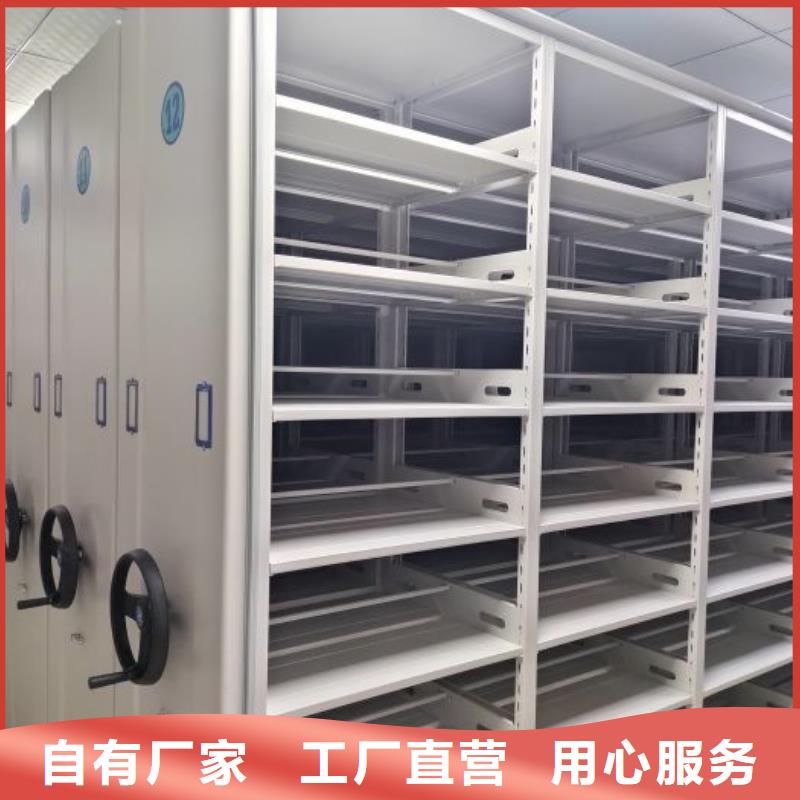 价诚信经营【泽信】半封闭密集架