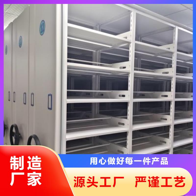 蓄势待发【泽信】档案管理密集架