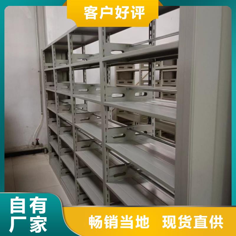 价实在【泽信】密集架档案柜