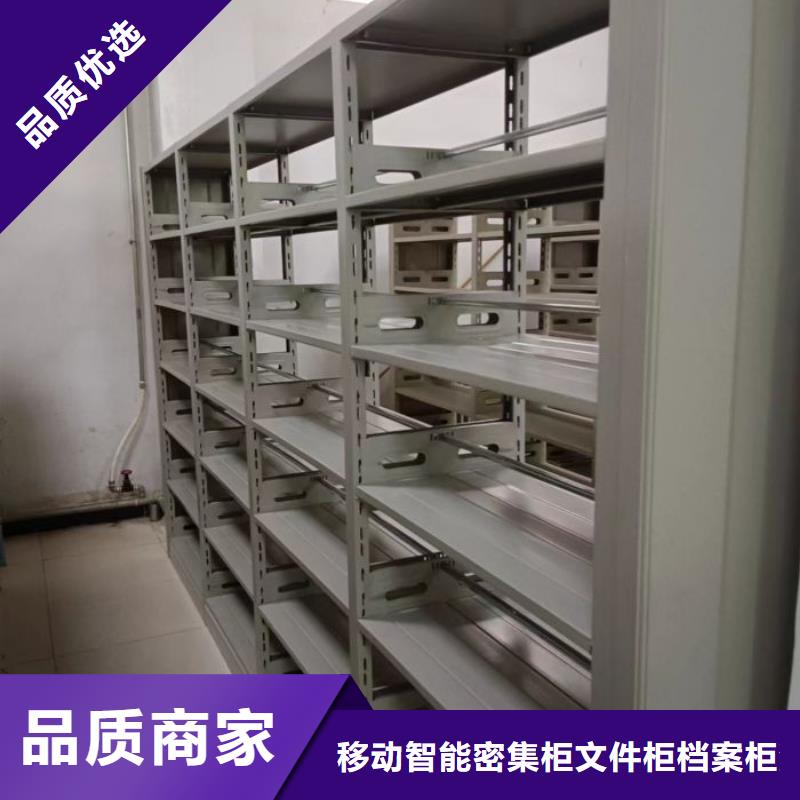 诚信有缘【泽信】密集架档案柜手摇式