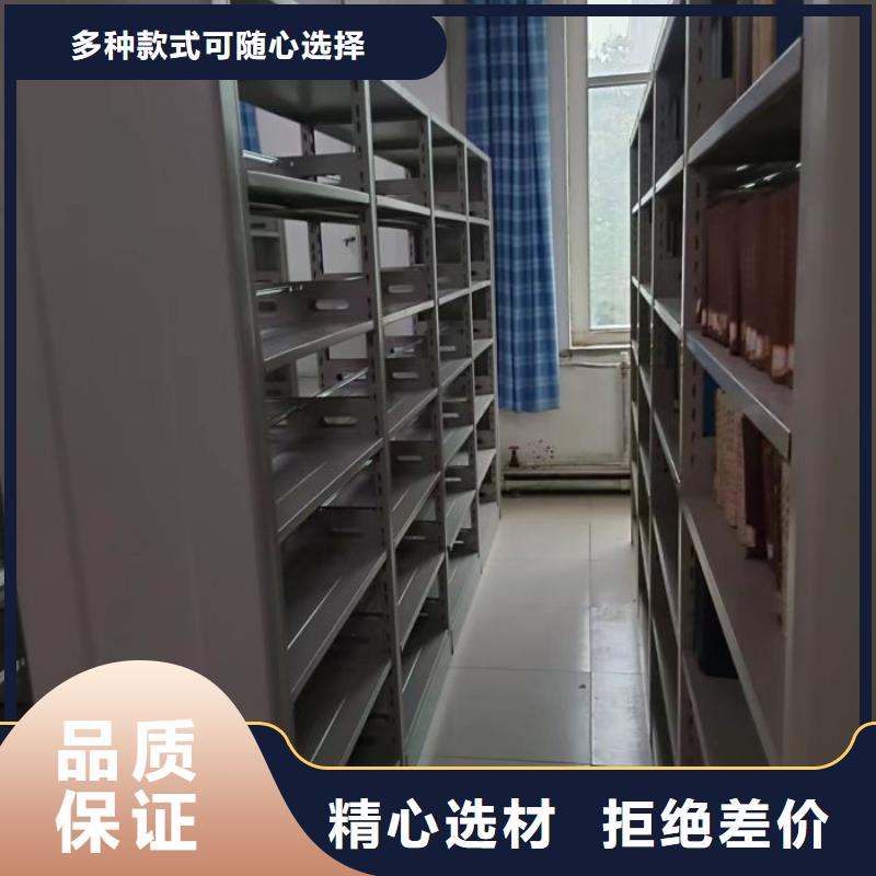 来电咨询【泽信】档案保管密集柜