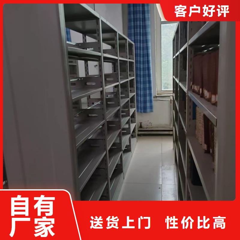 现货供应密集档案资料柜_厂家/供应