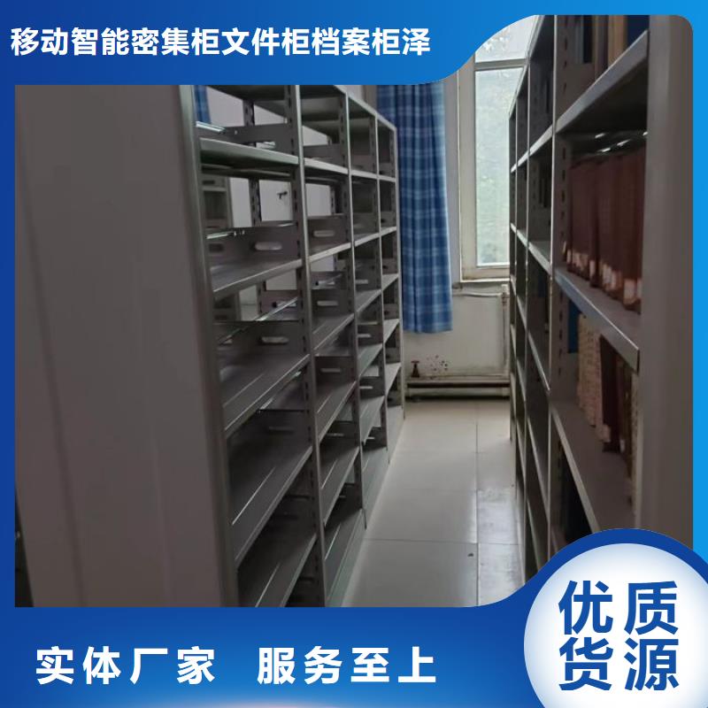 施工方案【泽信】档案密集移动架