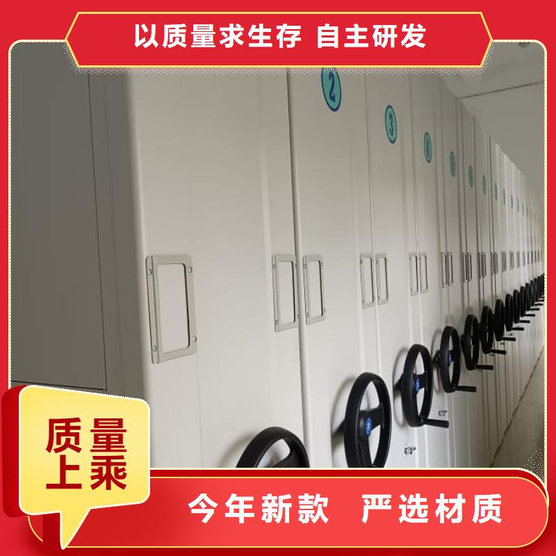蓄势待发【泽信】档案管理密集架