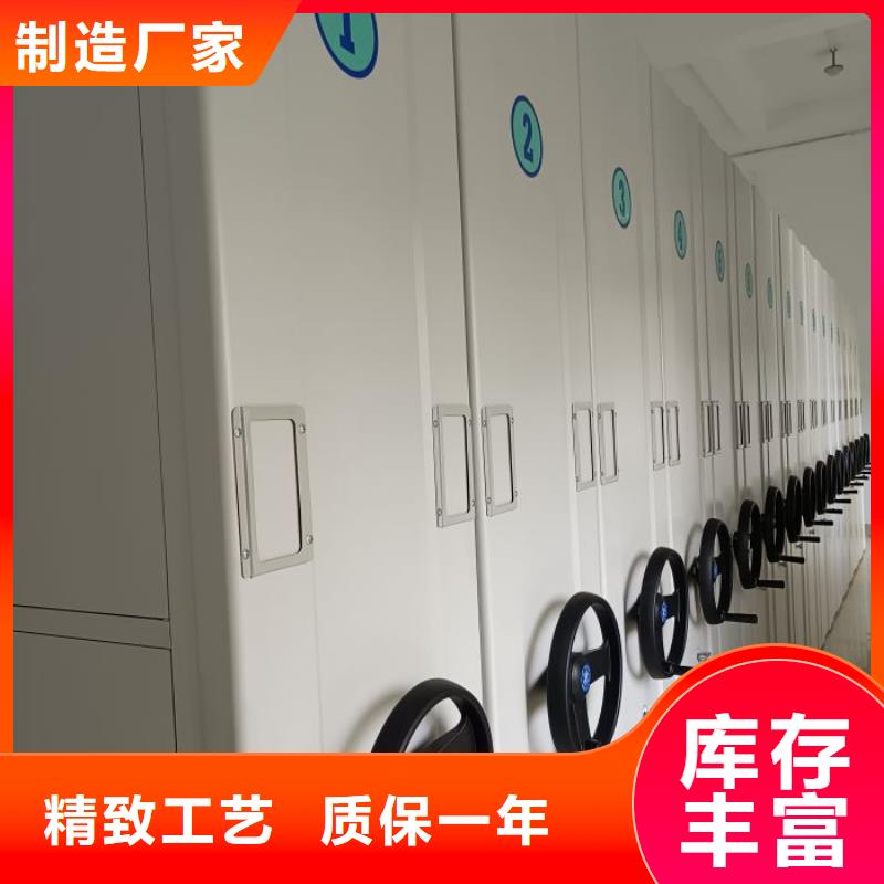 来电咨询【泽信】档案保管密集柜