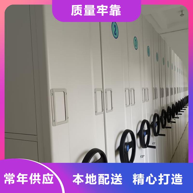 厂家哪家好【泽信】卷宗档案密集架